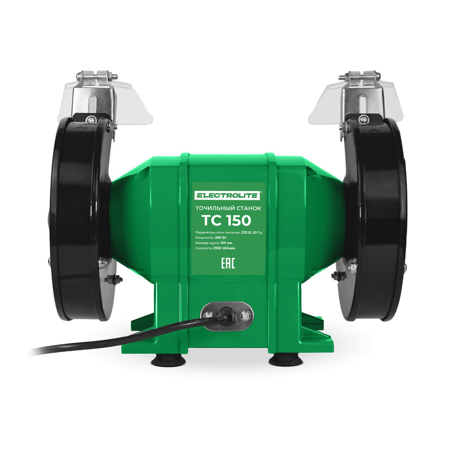 Станок точильный ELECTROLITE ТС 150, 280Вт, 2950об./мин., круг 16мм, защита экрана