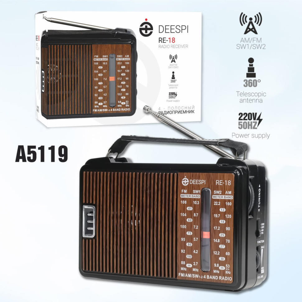 Радиоприемник Deespi RE-18/608 AM/FM/SW ( GOLONE MR-608AC )