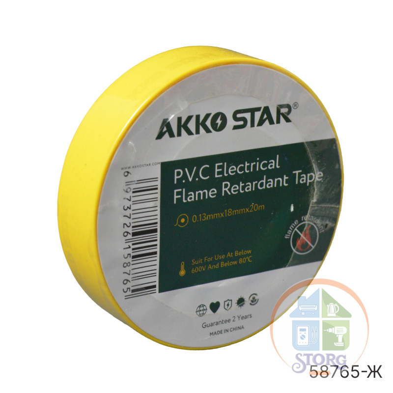 Изолента AKKOSTAR 0.13мм*18мм*20м (желтый) упак.10шт