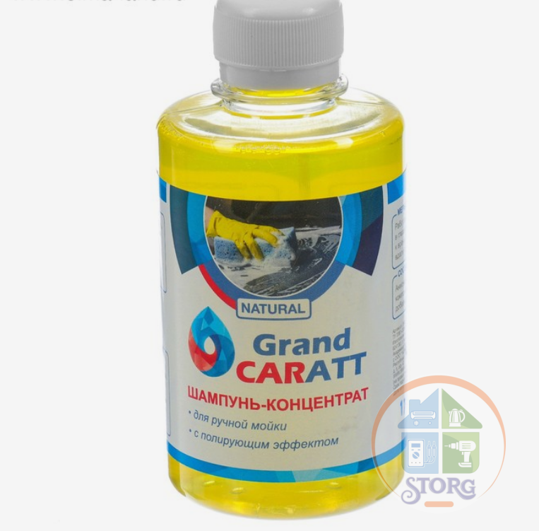 Шампунь-концентрат с полирующим эффектом Grand Caratt "Natural" Дыня, ручной, 250 мл, контактный