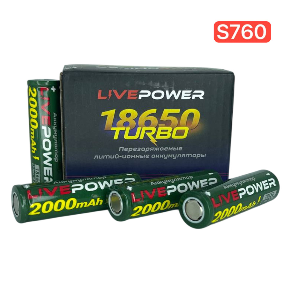 Аккумулятор Live-Power G70 18650 LTE37 2000mAh = 1200mAh (20pcs)