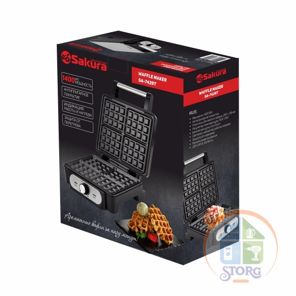 Вафельница SAKURA SA-7429T "Венские вафли", 1400Вт, антипригар.покрытие, регулир.термостат