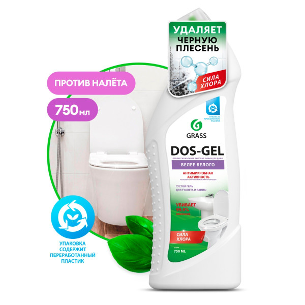 Гель для унитаза дезинфицирующий чистящий GRASS "DOS GEL" 750мл   219275