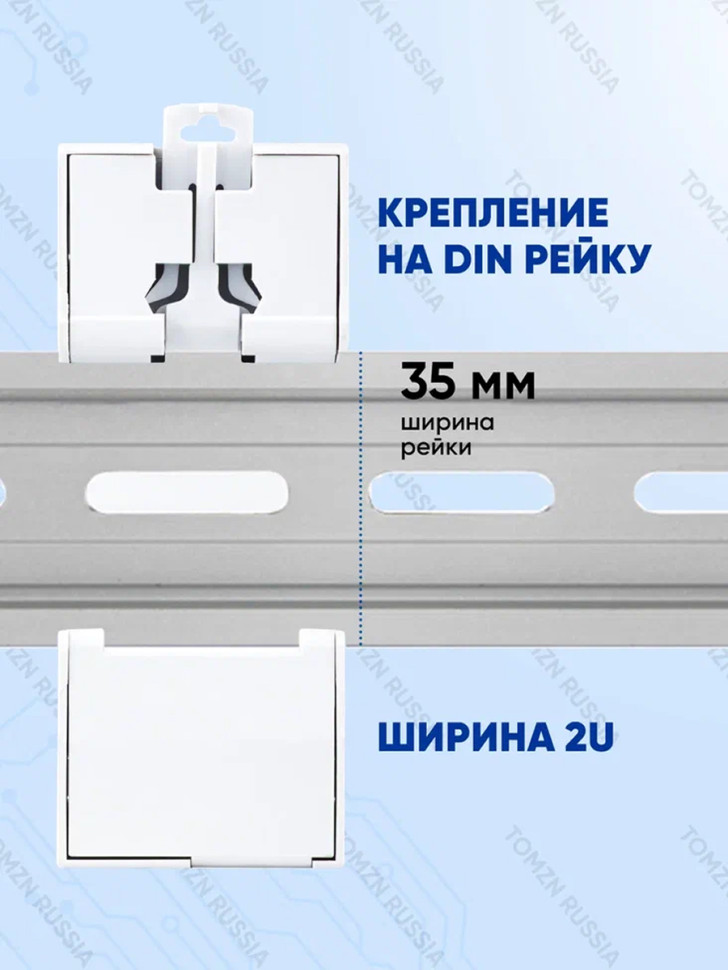 Устройство защиты от импульсных перенапряжений УЗИП TOMZN TOV1-C 2P 20-40 кА 275 В