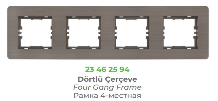 Рамка 4-я фактурная; Антрацит NILSON Selene