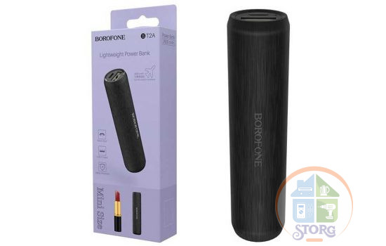 Power Bank Borofone BT2A Fullpower 2600mAh {Black} Лучший вариант для USB фонарей!