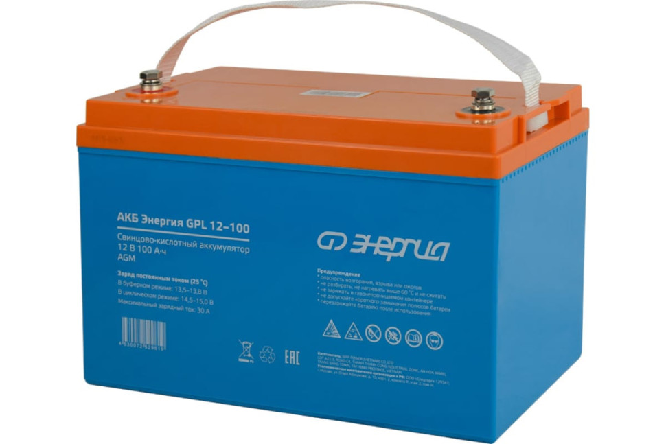 Аккумулятор ЭНЕРГИЯ GPL 12-100 12В, 100Ач, AGM, 12 мес.гарантии, сделано во Вьетнаме