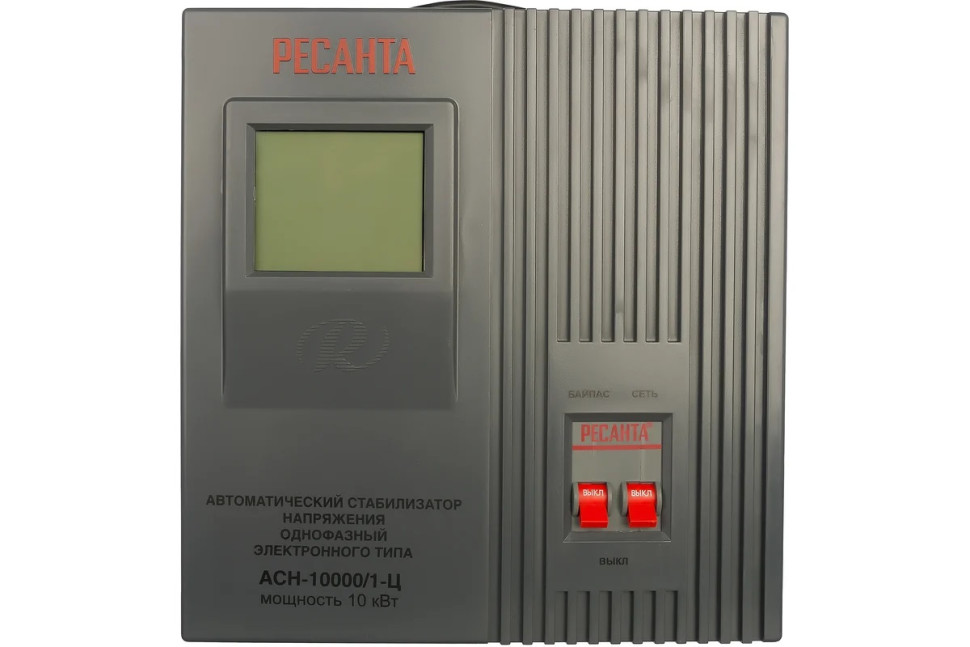 Стабилизатор напряжения релейный Ресанта АСН-10000/1-Ц 63/6/8 (10кВт, 140-260В, 12 мес гарантия)