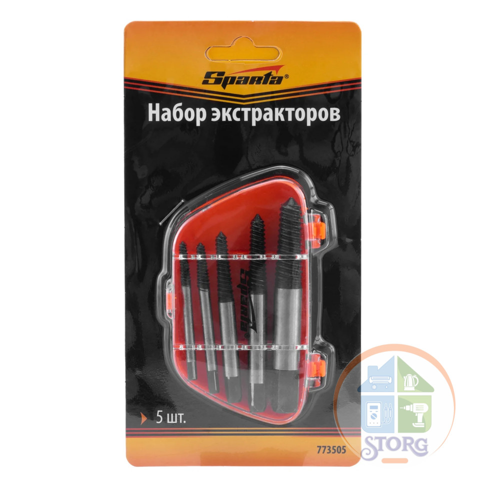 Набор экстракторов, 5 шт.// Sparta