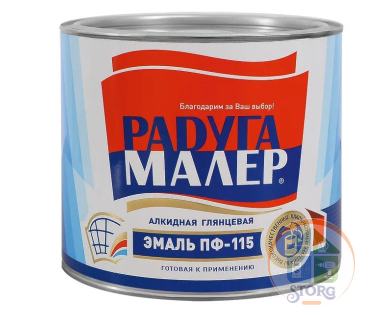 ПФ-115 "Радуга" сиреневая 0,9 кг Эмаль универсальная алкидна