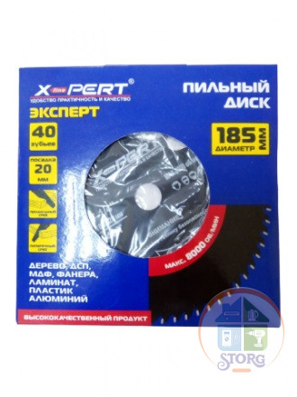 Диск по дереву 185*20мм 40зубьев (50шт) XPERT