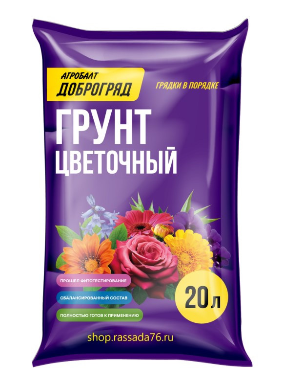 Грунт Агробалт Доброгряд Цветочный 20л, фр 0-20мм, PH 5,5 - 6,5 Грунт Агробалт Доброгряд Цветочный 20л, фр 0-20мм, PH 5,5 - 6,5