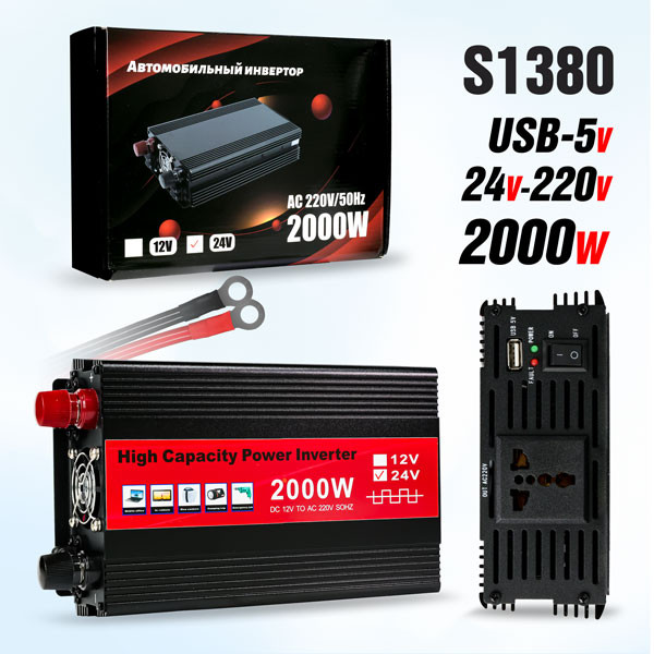 Инвертор-преобразователь автомобильный S-TORG 24V>>220V 2000W Инвертор-преобразователь автомобильный S-TORG 24V>>220V 2000W