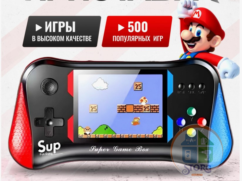 Геймпад игровая консоль X7M 500 Игр X7M 3.5 дюйм