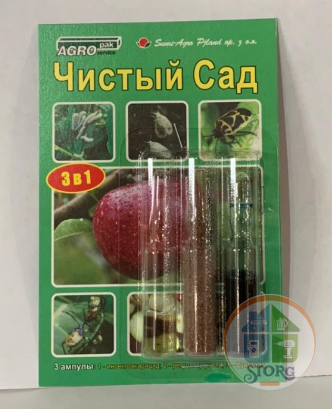 Средство от вредителей болезнй+стимулятор 3в1 Чистый сад 3 амп. (150)