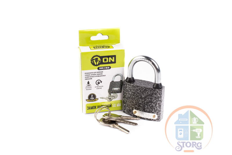 Замок навесной влагонепроницаемый ON, 50 мм, чугун, автомат запирание