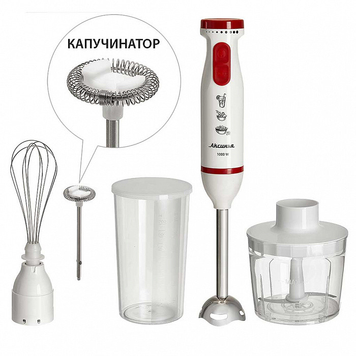 Блендерный набор АКСИНЬЯ КС-320В, белый/красный, 1000Вт, капучинатор, стакан, венчик, измельч.