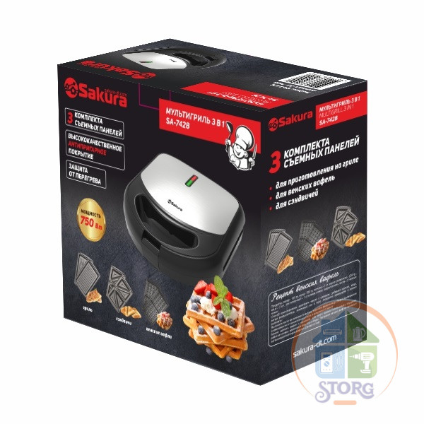 Мультигриль SAKURA SA-7428 3в1, 750Вт, антипригар.покрытие, 3 компл.съемных панелей