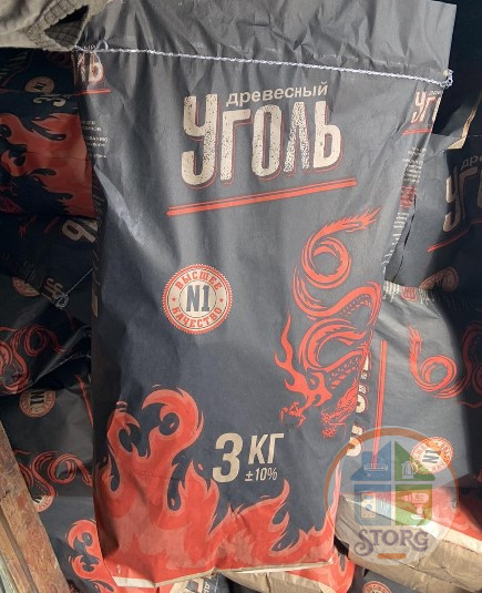 Уголь древесный S-TORG GRILL DRAGON 3 кг (ОТБОРНЫЙ /СЕЯНЫЙ ЯСЕНЬ! 100% КАЧЕСТВО Немецкие технологии)