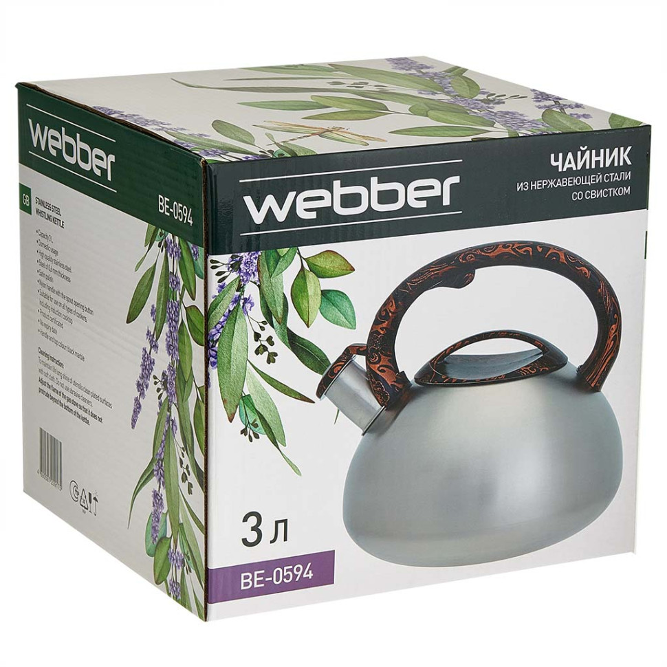 Чайник металлический со свистком WEBBER BE-0594, нерж.сталь/черный, 3л, со свистком, сатин, толщ.стали 0,6 мм