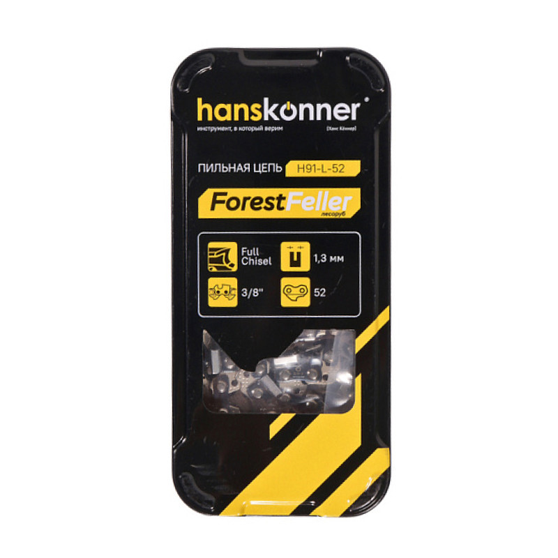 Цепь 3/8" Hanskonner H91-L-52, 52 звена, 1,3 мм, квадратный зуб