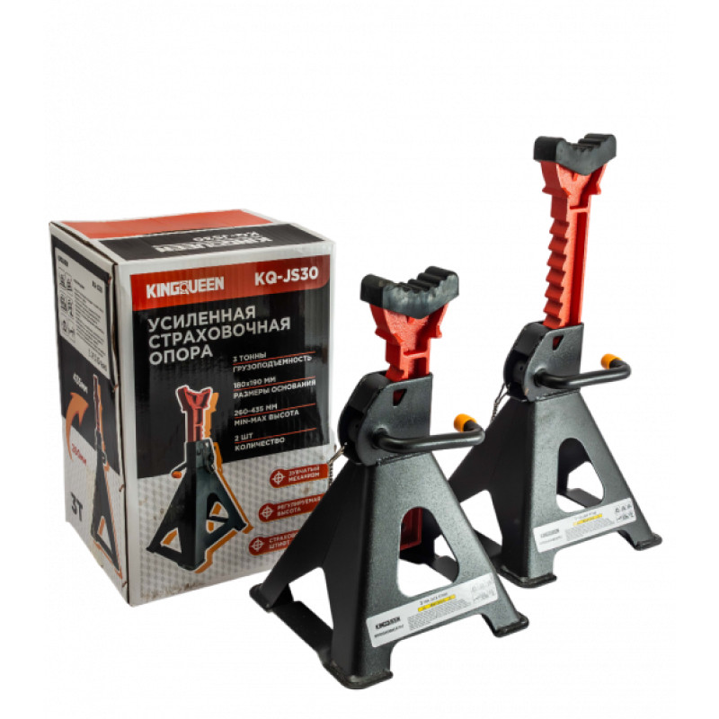 Усиленная страховочная подставка KINGQUEEN 3Т, 2шт, макс. высота 435мм, мин. высота 260мм, KQ-JS30