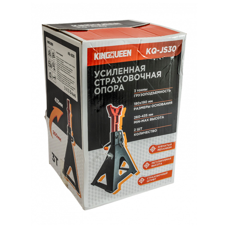 Усиленная страховочная подставка KINGQUEEN 3Т, 2шт, макс. высота 435мм, мин. высота 260мм, KQ-JS30