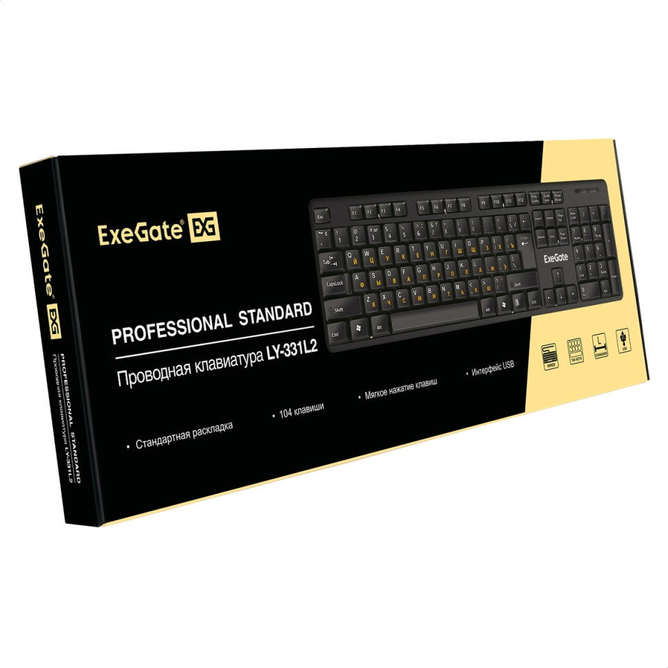 Клавиатура ExeGate Professional Standard LY-331L2 (USB, полноразмерная, влагозащищенная, 104кл., Enter большой, длина кабеля 2,2м, Черный, Color Box)
