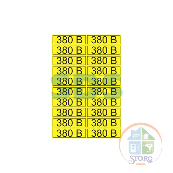 Наклейка знак электробезопасности «380 В» 15х50 мм REXANT (20шт на листе), 56-0008-1