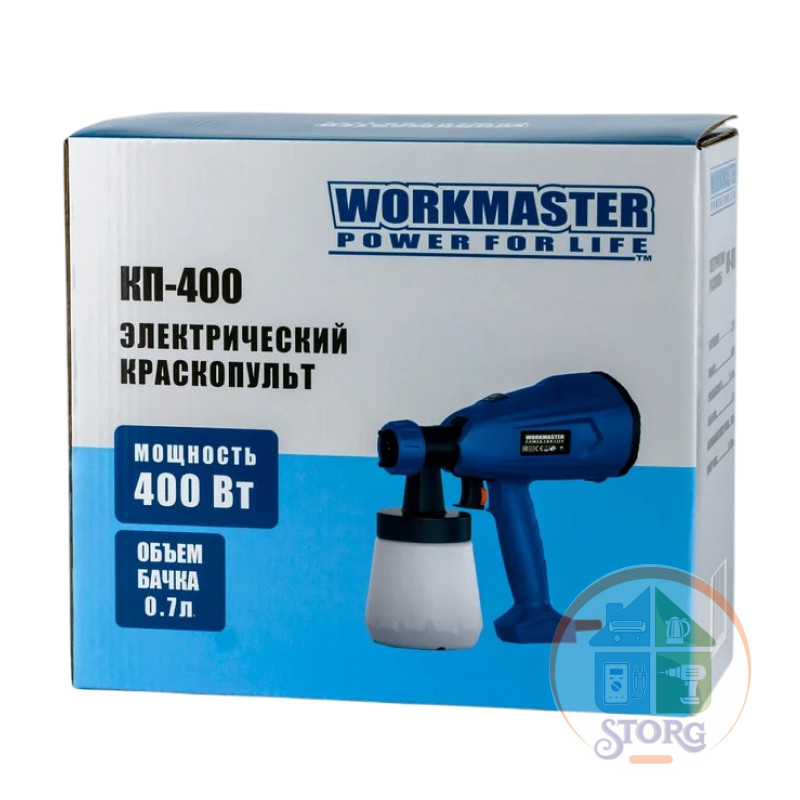 Краскопульт Workmaster электрический КП-400