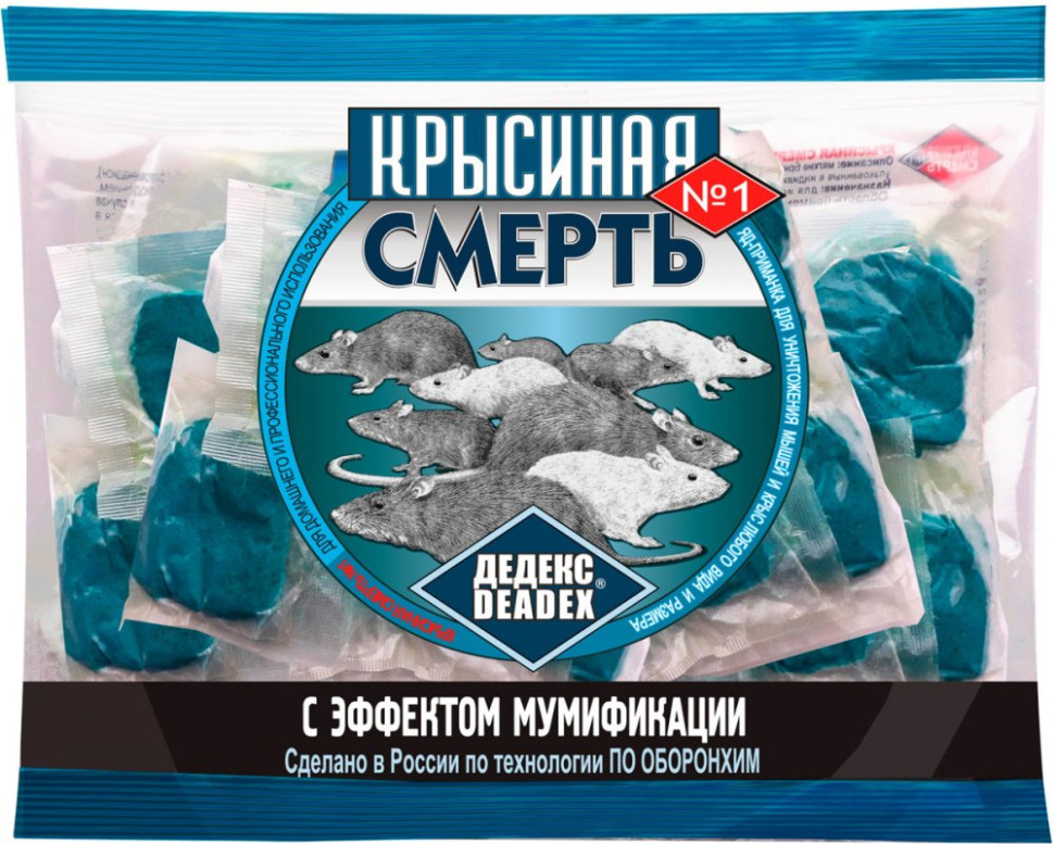 Защита от грызунов Крысиная Смерть №1 200 гр брикеты