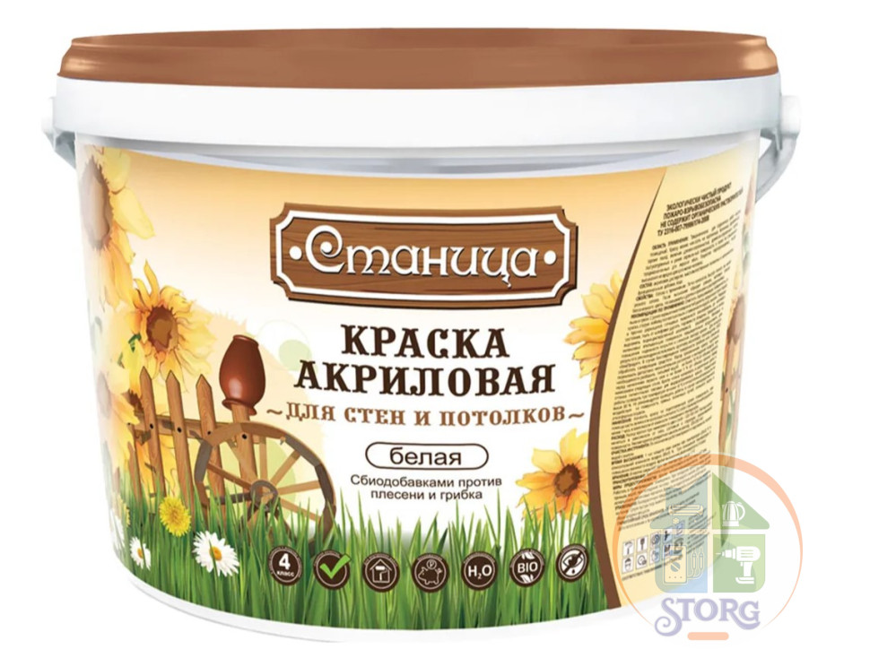 Краска СТАНИЦА для стен и потолков белая 5,5 кг