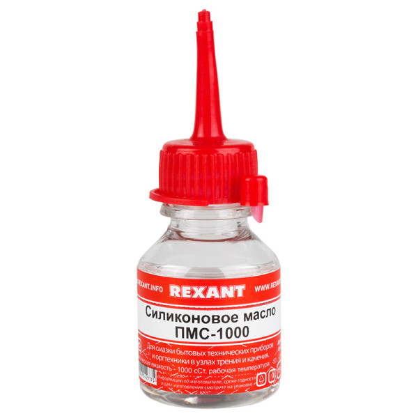Силиконовое масло REXANT ПМС-1000, 15мл,