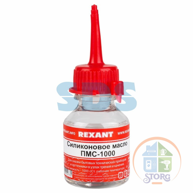 Силиконовое масло ПМС-1000, 15мл, REXANT