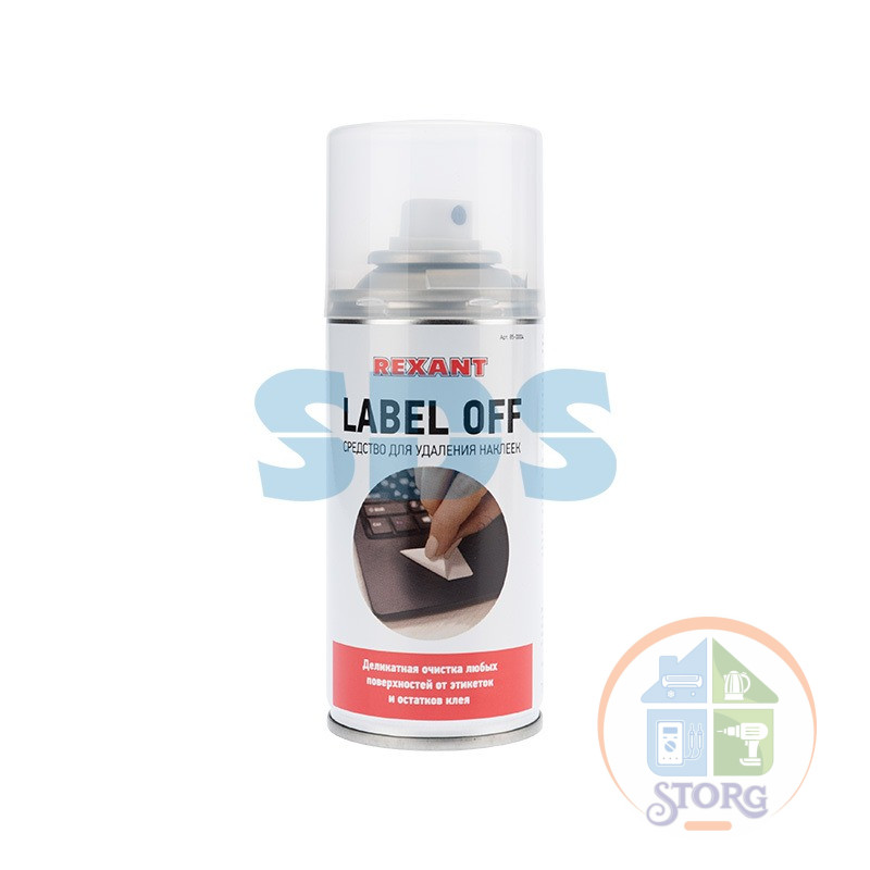 Средство для удаления наклеек LABEL OFF   150 мл  Rexant