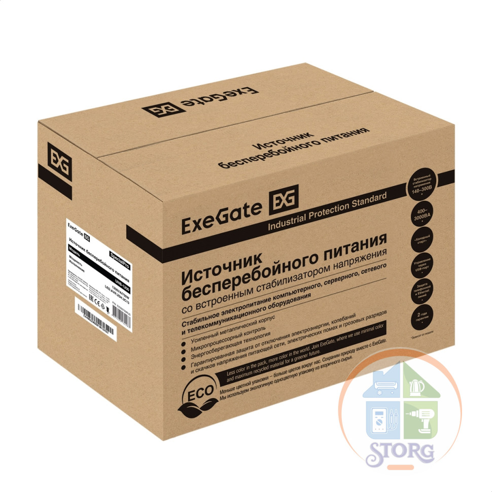Источник бесперебойного питания ExeGate SpecialPro UNB-1200.LED.AVR.2SH.3C13 (1200VA/750W, 12 мес.гарантия)