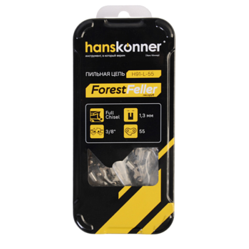 Цепь 3/8" Hanskonner H91-L-55, 55 звена, 1,3 мм, квадратный зуб
