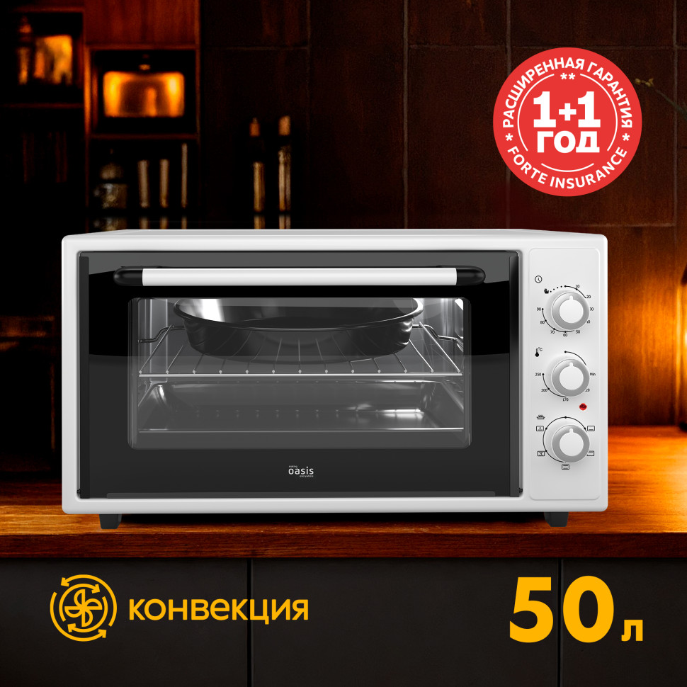 Духовой шкаф OASIS everywhere M-50CW1, Белый, 50л, 1600Вт, Конвекция, 5 реж., 50-250 °С, таймер