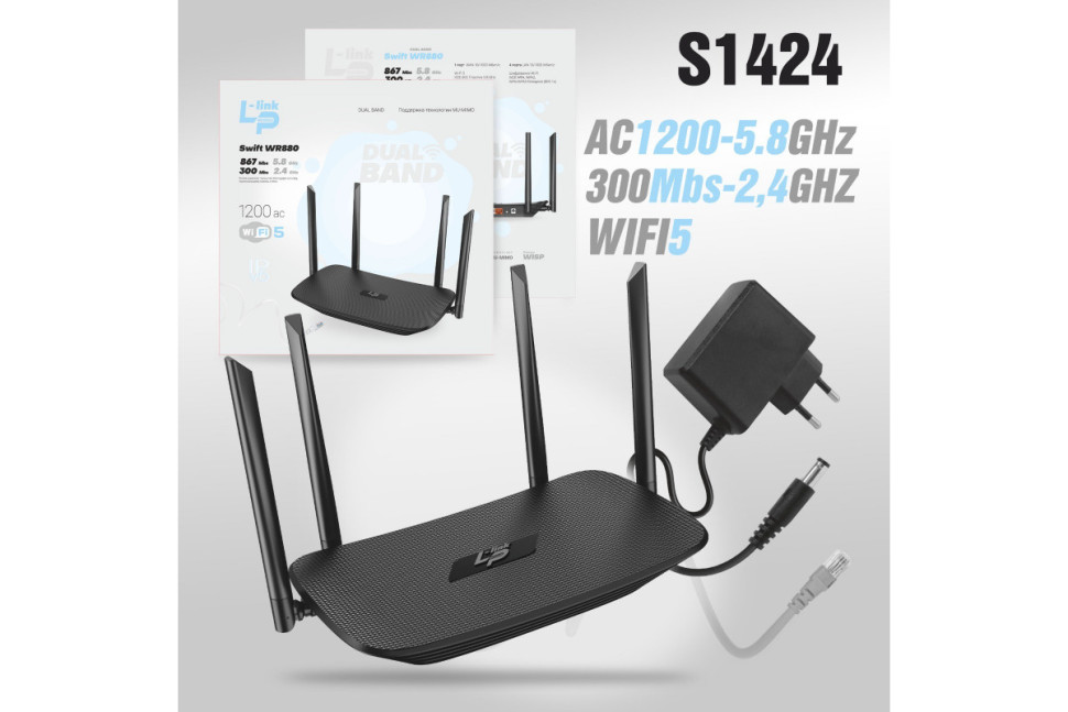 Wi-Fi Роутер LP-LINK WR880 AC1200, 2.4/5ГГц, 4 порта LAN (Black)
