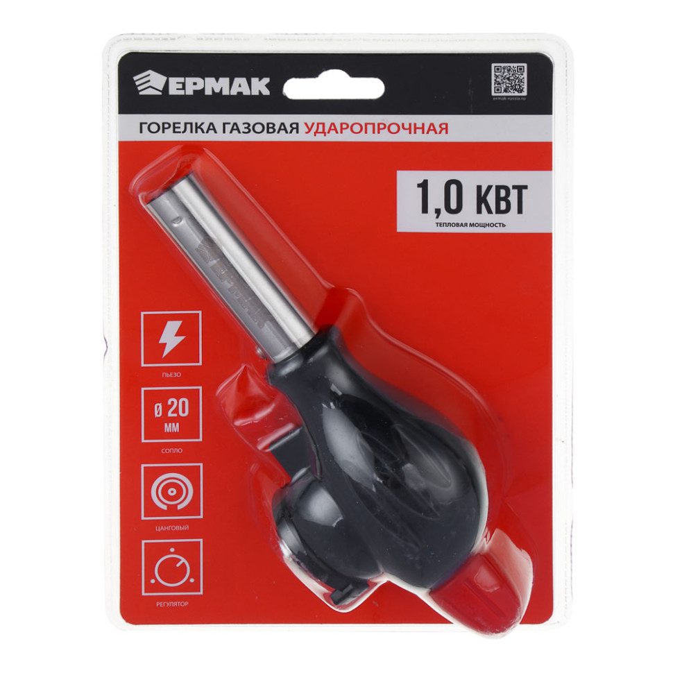 Горелка газовая ЕРМАК с пьезорозжигом, цанг. захват,шир.сопло,латунь,ударопр,морозоуст,17х6,6х5,1см