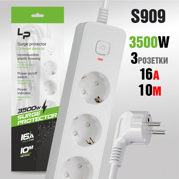 Сетевой фильтр-удлинитель Live-Power LP5115 3р. С/З 16А с выкл. 10м (white)