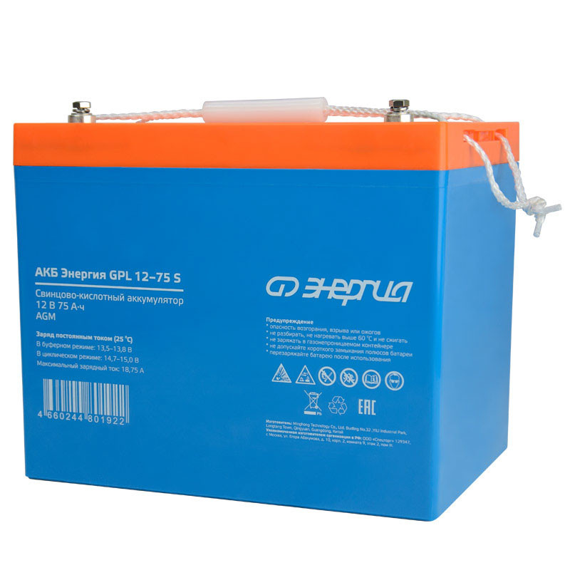 Аккумулятор ЭНЕРГИЯ АКБ GPL 12-75 S, 75 Ач, 12В, AGM, 18.75 А, от -20 до +50, 12 мес.гарантии