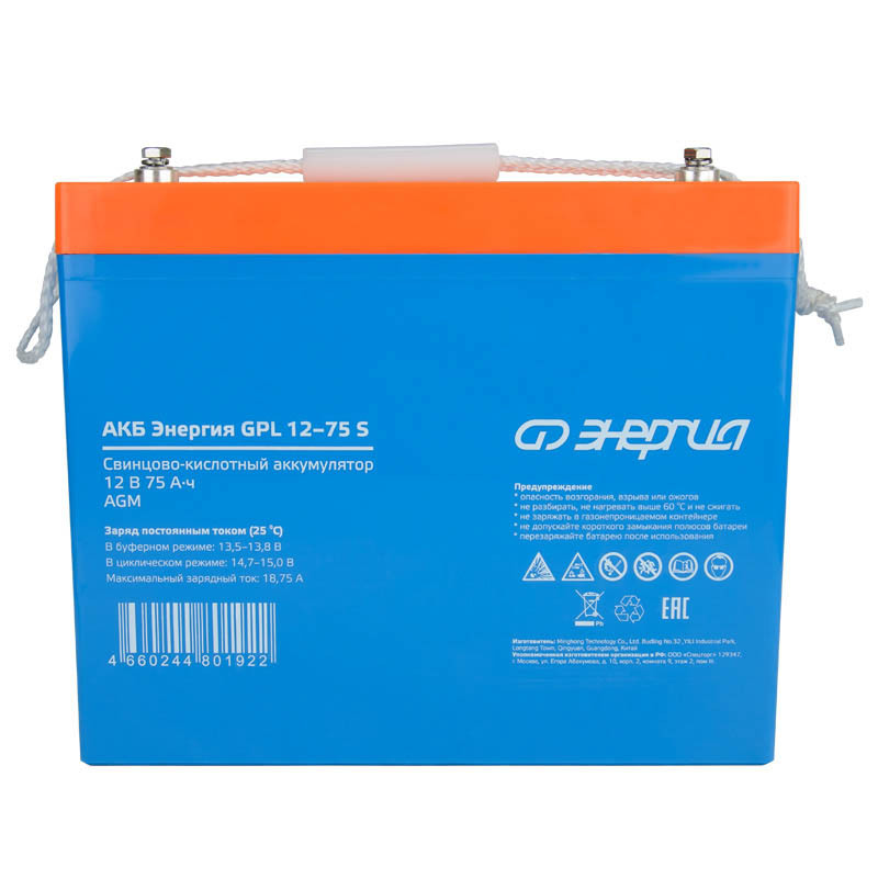 Аккумулятор ЭНЕРГИЯ АКБ GPL 12-75 S, 75 Ач, 12В, AGM, 18.75 А, от -20 до +50, 12 мес.гарантии