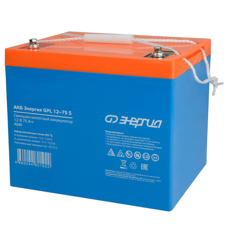 Аккумулятор ЭНЕРГИЯ АКБ GPL 12-75 S, 75 Ач, 12В, AGM, 18.75 А, от -20 до +50, 12 мес.гарантии