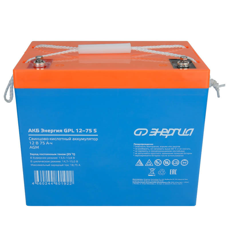 Аккумулятор ЭНЕРГИЯ АКБ GPL 12-75 S, 75 Ач, 12В, AGM, 18.75 А, от -20 до +50, 12 мес.гарантии