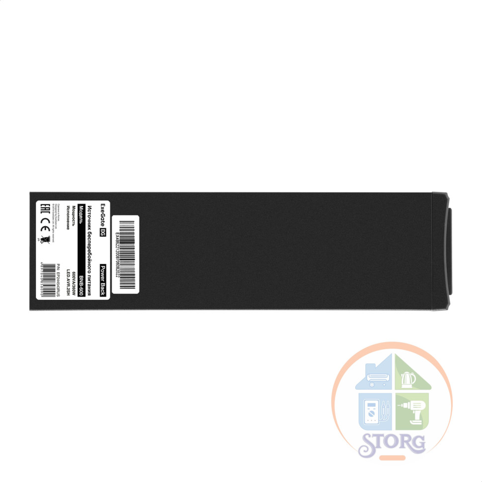 Источник бесперебойного питания ExeGate Power Back BNB-600<600VA (600VA/360W, 12 мес.гарантия)