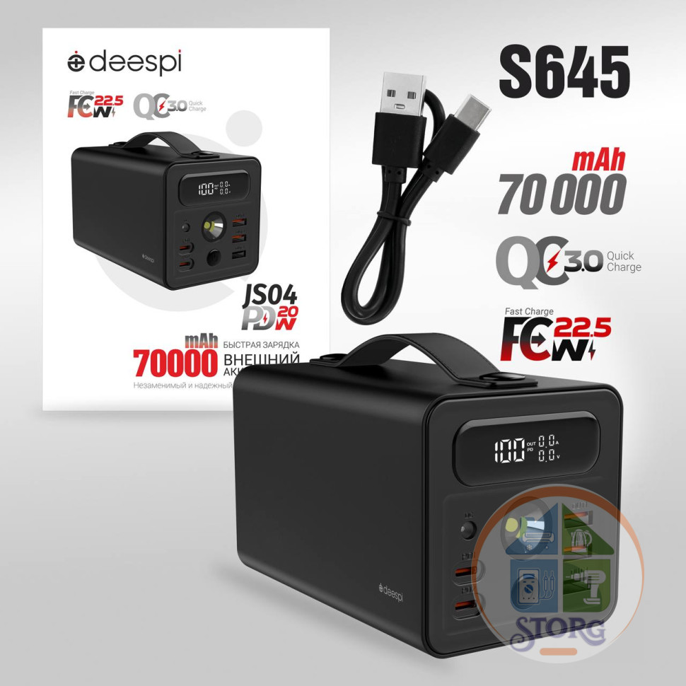 Внешний АКБ (Power bank) Deespi  JS04 70000mAh (Black)