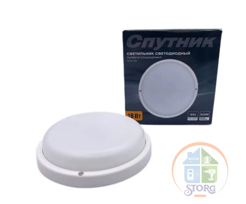 Светильник светодиодный пылевлагозащищенный SP-GK 18W/6500K/IP65 Круг, Спутник