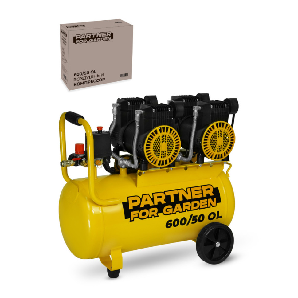 Компрессор воздушный безмасляный Partner 600/50 OL (600л/мин, 3,5 кВт, ресивер 50л, 8 бар, 2 выхода) Компрессор воздушный безмасляный Partner 600/50 OL (600л/мин, 3,5 кВт, ресивер 50л, 8 бар, 2 выхода)