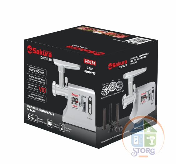 Мясорубка электрическая SAKURA SA-6428G Premium, 2400Вт, реверс, 2 скорости